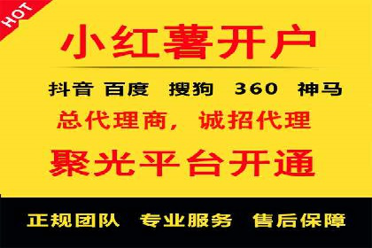 信息流运营品牌传播案例分析